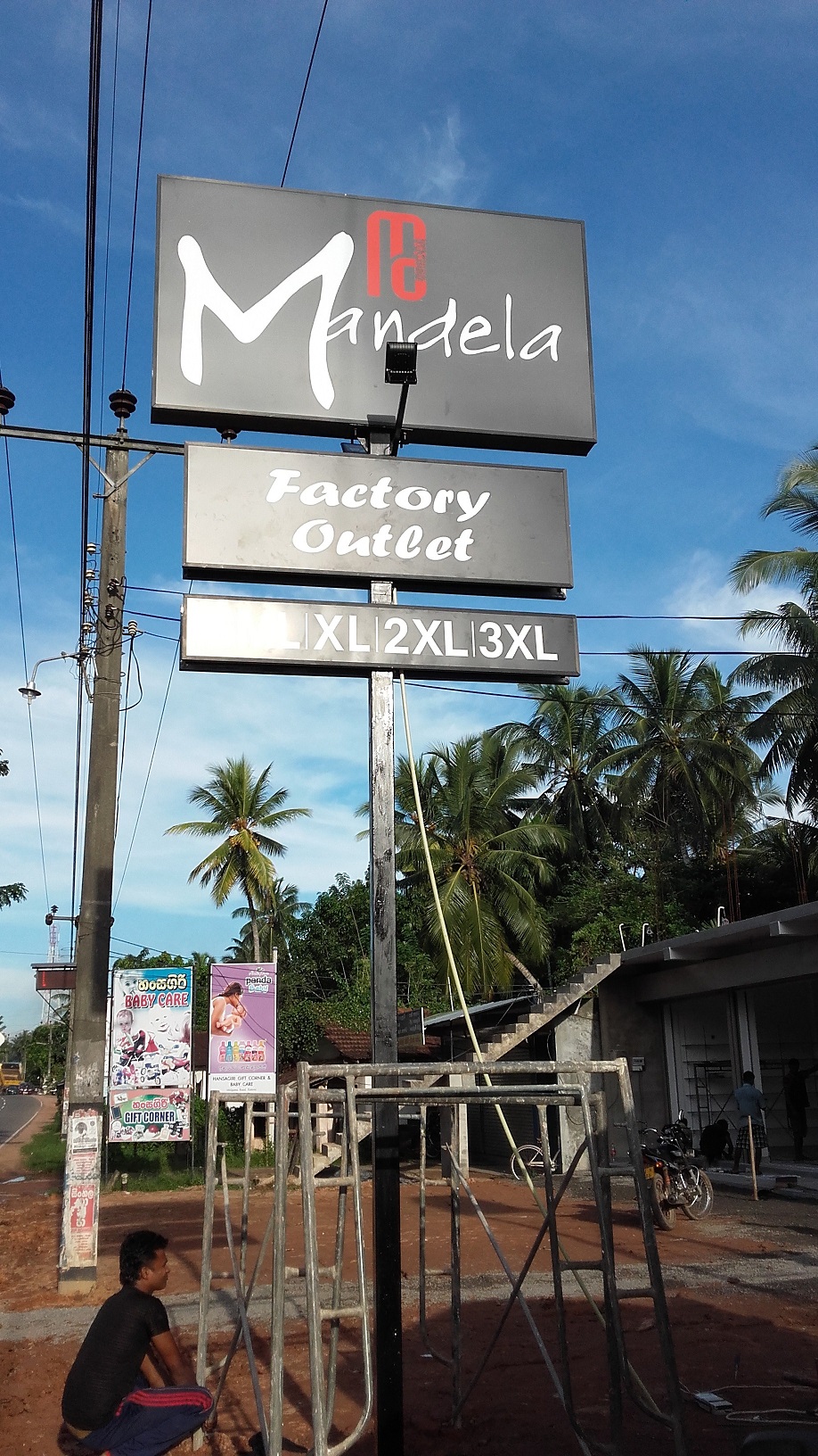 Gathi Advertising